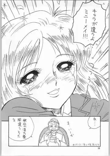 Megaton Punch 3 Fhentai - Page 55