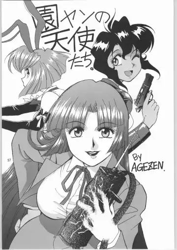 Megaton Punch 3 Fhentai - Page 56