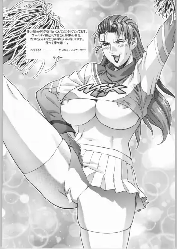 Megaton Punch 3 Fhentai - Page 67