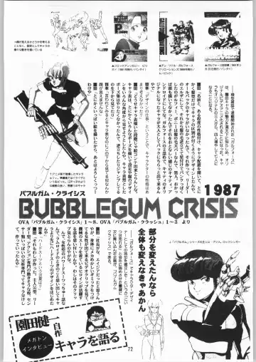 Megaton Punch 3 Fhentai - Page 71