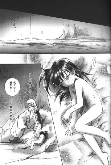 [Yamaguchi Shinji] Rin Rou Fhentai - Page 16