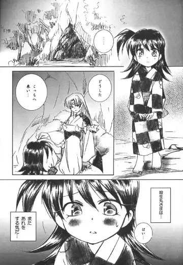 [Yamaguchi Shinji] Rin Rou Fhentai - Page 7