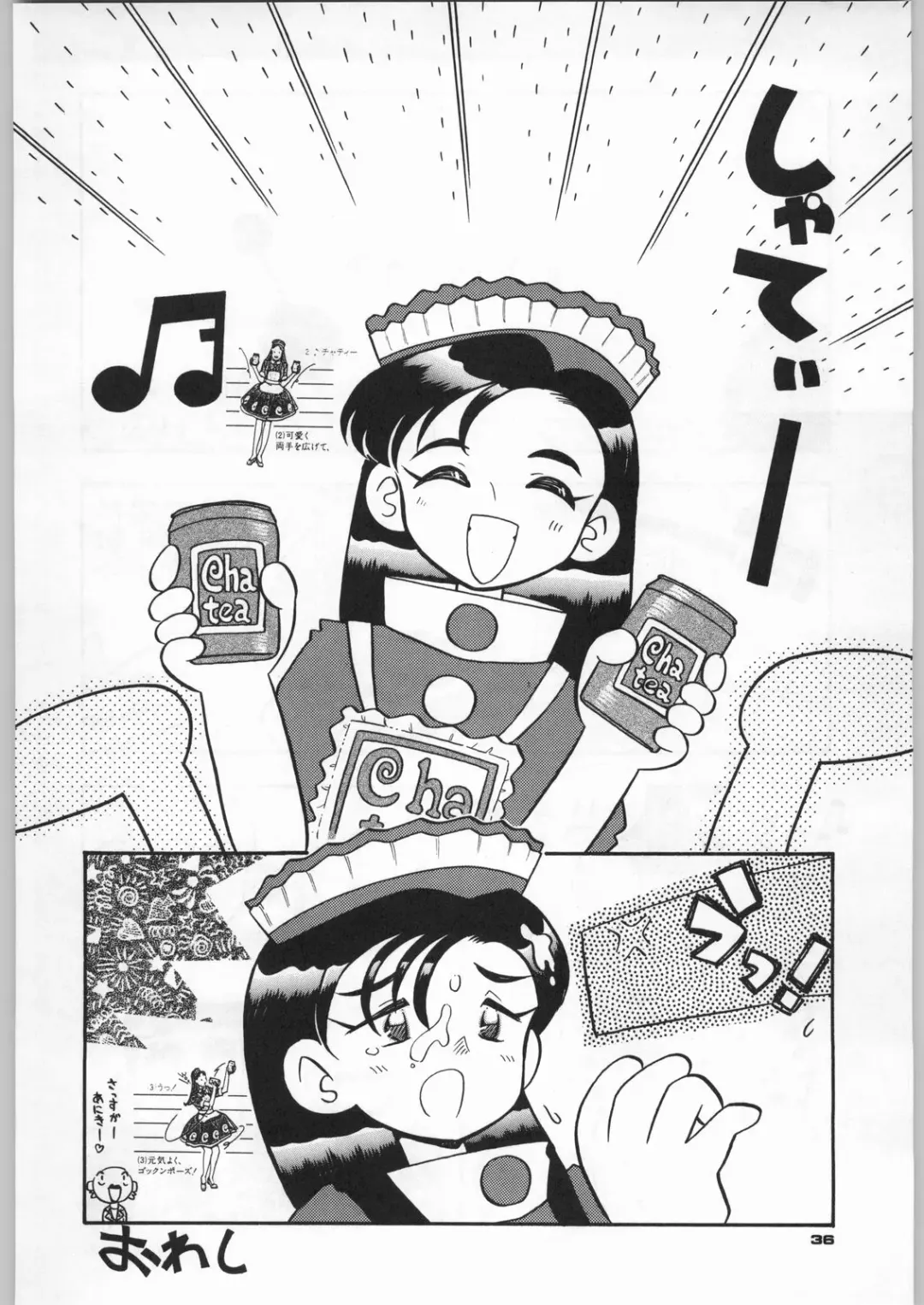 [Nekogen - Sonoda Kenichi] Chousen Ame Ver,5.0 Fhentai - Page 35