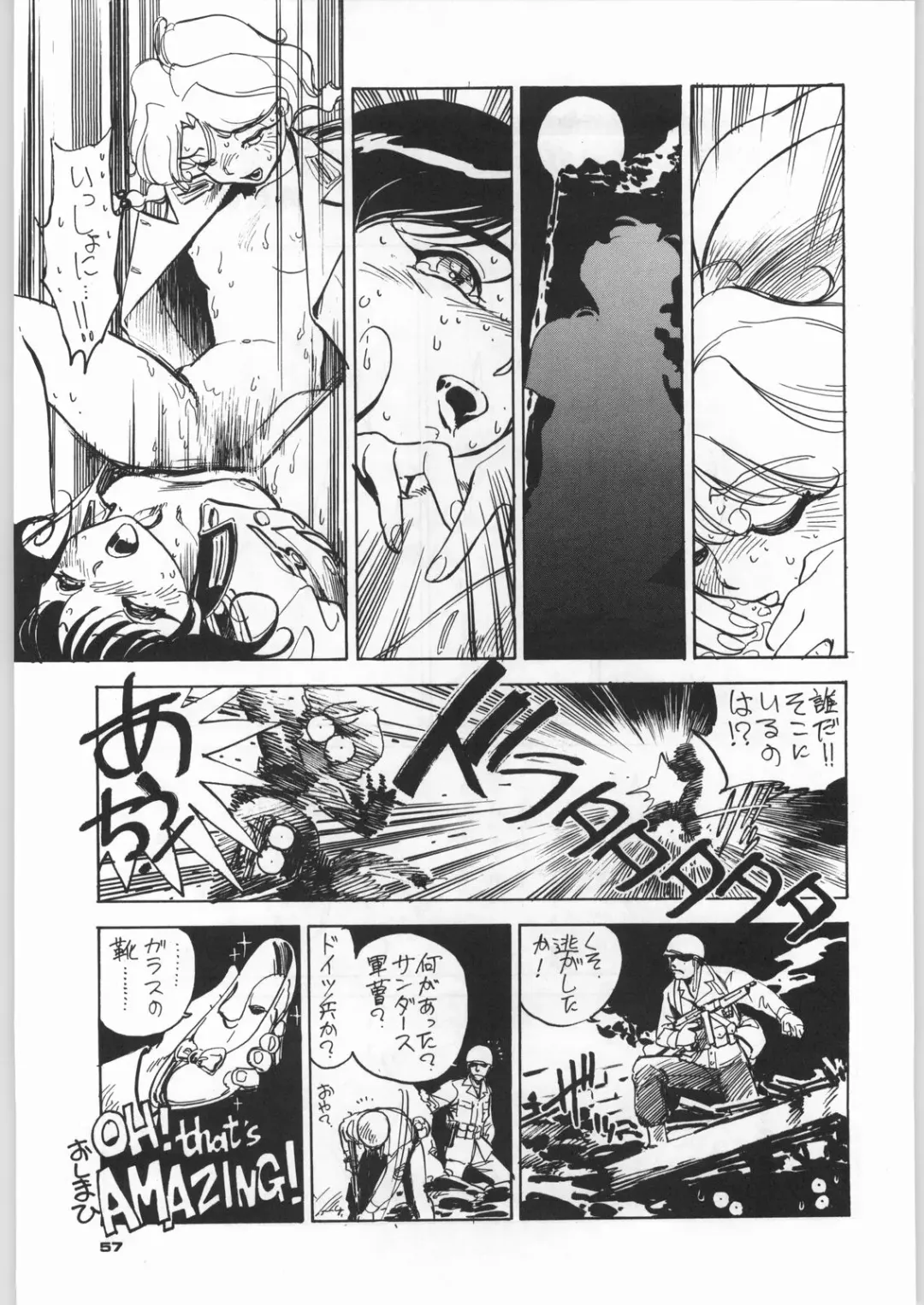 [Nekogen - Sonoda Kenichi] Chousen Ame Ver,5.0 Fhentai - Page 56