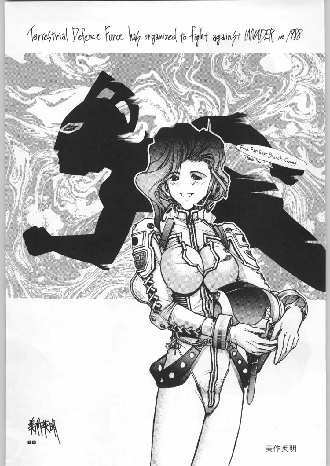 [Nekogen - Sonoda Kenichi] Chousen Ame Ver,5.0 Fhentai - Page 67