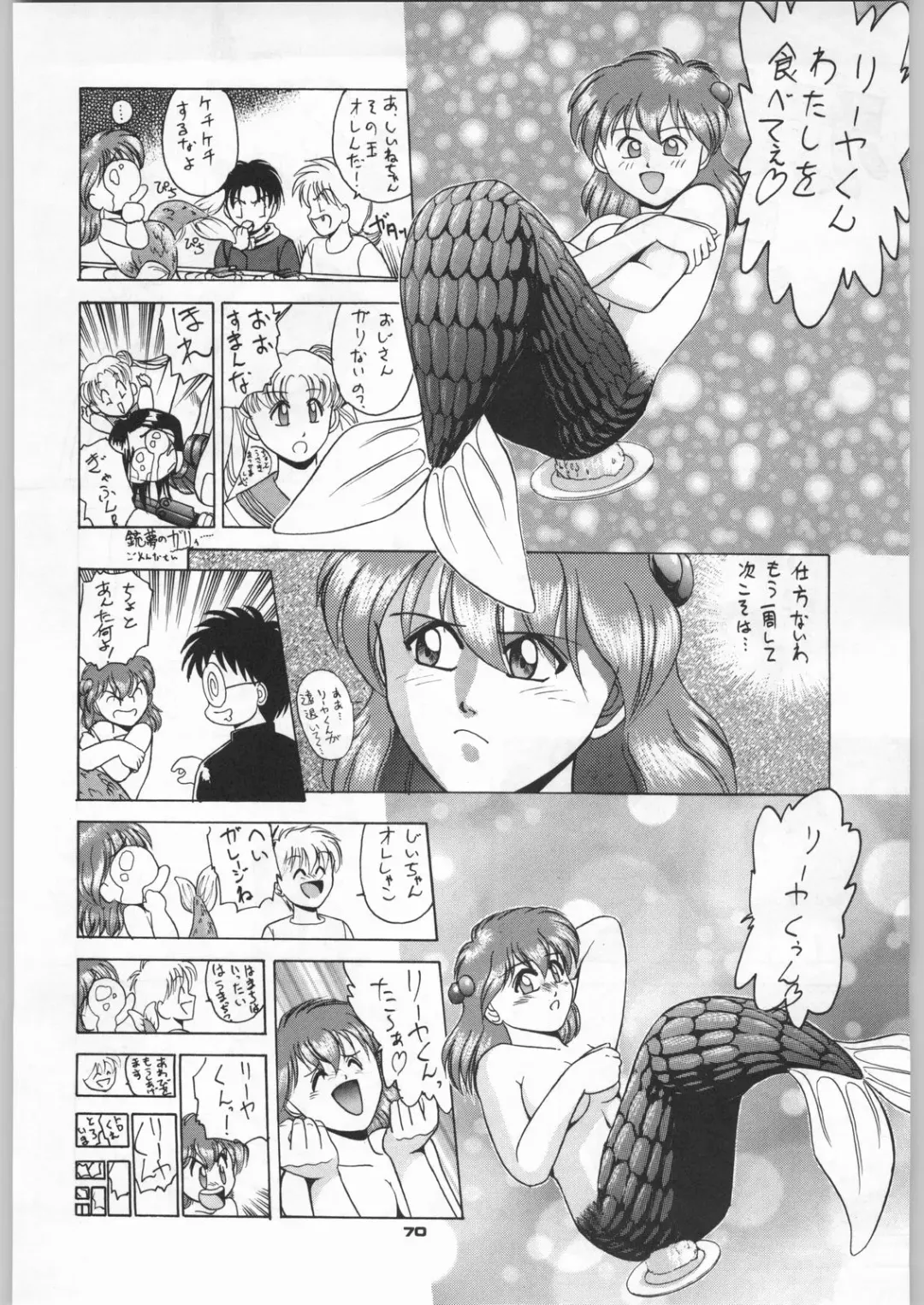 [Nekogen - Sonoda Kenichi] Chousen Ame Ver,5.0 Fhentai - Page 69