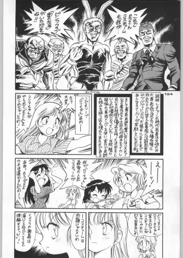 [Nekogen - Sonoda Kenichi] Chousen Ame Ver,5.0 Fhentai - Page 103