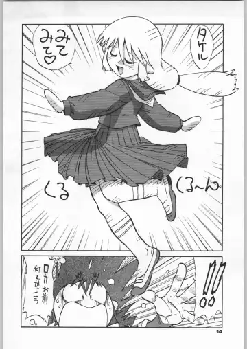 [Nekogen - Sonoda Kenichi] Chousen Ame Ver,5.0 Fhentai - Page 13