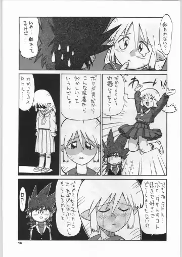 [Nekogen - Sonoda Kenichi] Chousen Ame Ver,5.0 Fhentai - Page 14