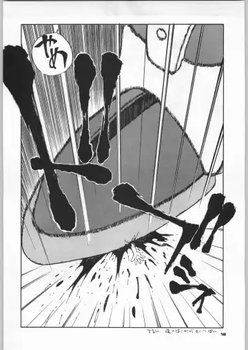 [Nekogen - Sonoda Kenichi] Chousen Ame Ver,5.0 Fhentai - Page 17