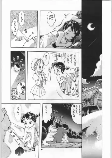 [Nekogen - Sonoda Kenichi] Chousen Ame Ver,5.0 Fhentai - Page 40