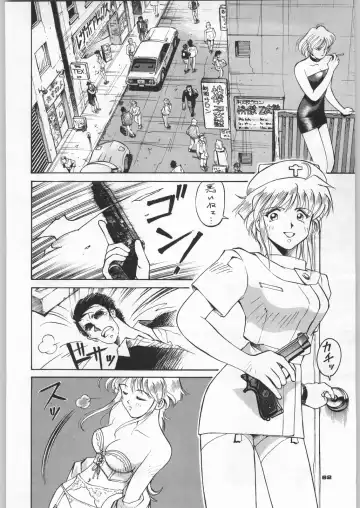 [Nekogen - Sonoda Kenichi] Chousen Ame Ver,5.0 Fhentai - Page 61