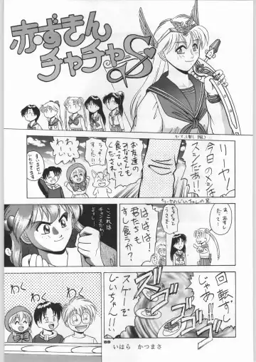 [Nekogen - Sonoda Kenichi] Chousen Ame Ver,5.0 Fhentai - Page 68