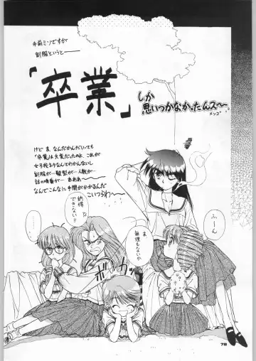 [Nekogen - Sonoda Kenichi] Chousen Ame Ver,5.0 Fhentai - Page 77