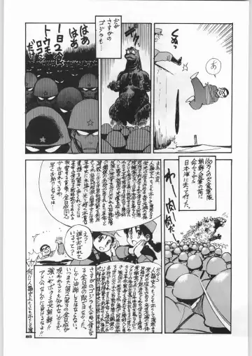 [Nekogen - Sonoda Kenichi] Chousen Ame Ver,5.0 Fhentai - Page 84