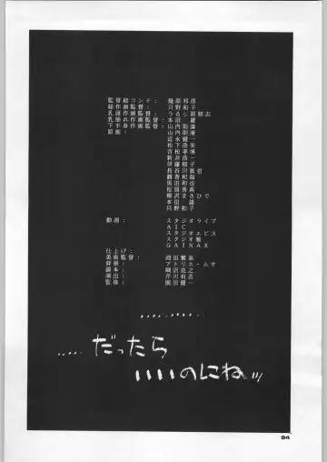 [Nekogen - Sonoda Kenichi] Chousen Ame Ver,5.0 Fhentai - Page 93