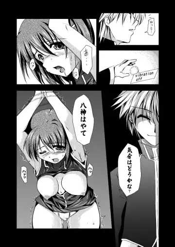 [Kagura Tsukune] InSulT I Fhentai - Page 6