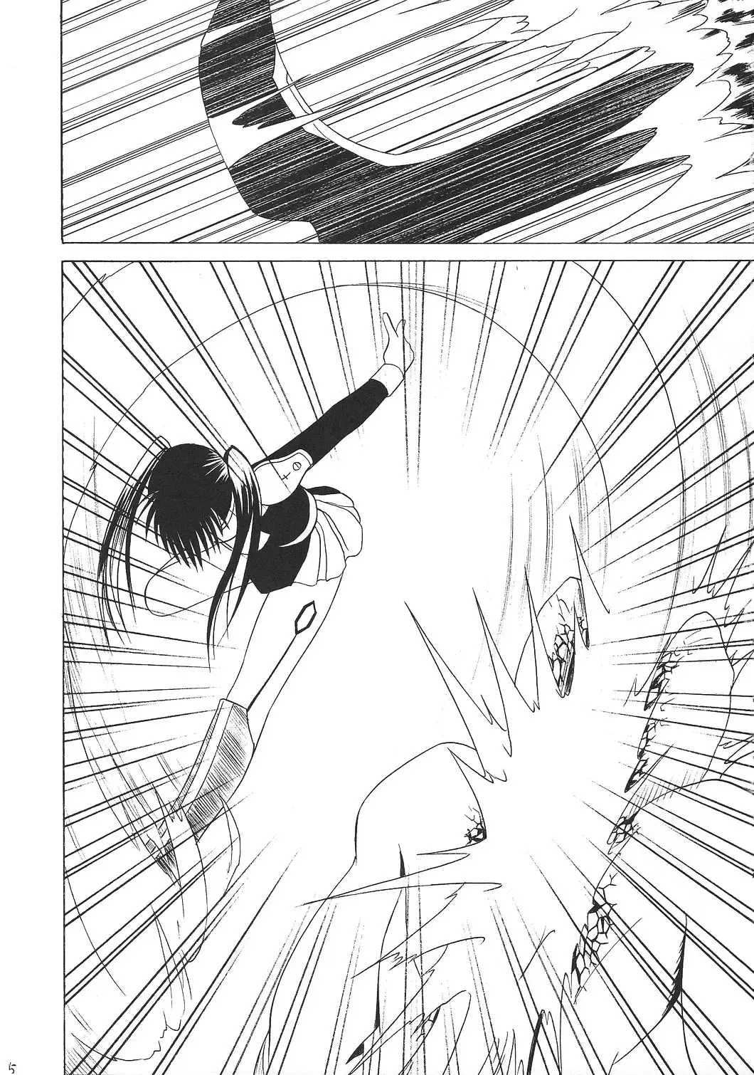 [Crimson] DOLLS Fhentai - Page 4