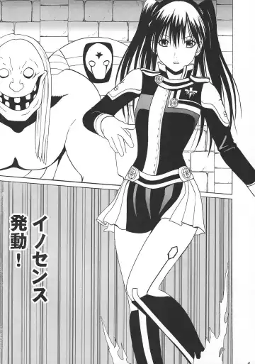 [Crimson] DOLLS Fhentai - Page 3