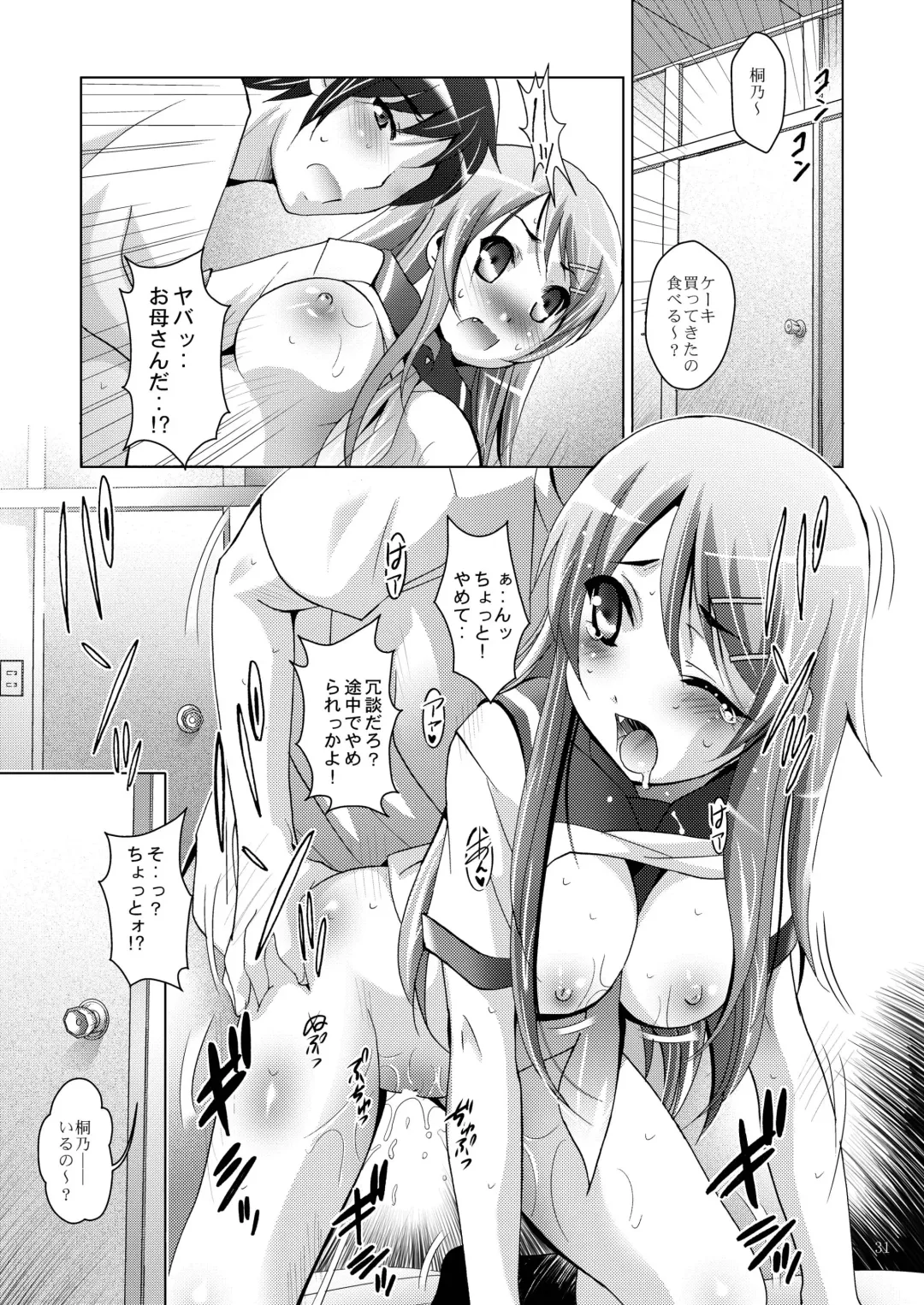 [Arino Hiroshi] MOUSOU THEATER28 Fhentai - Page 31