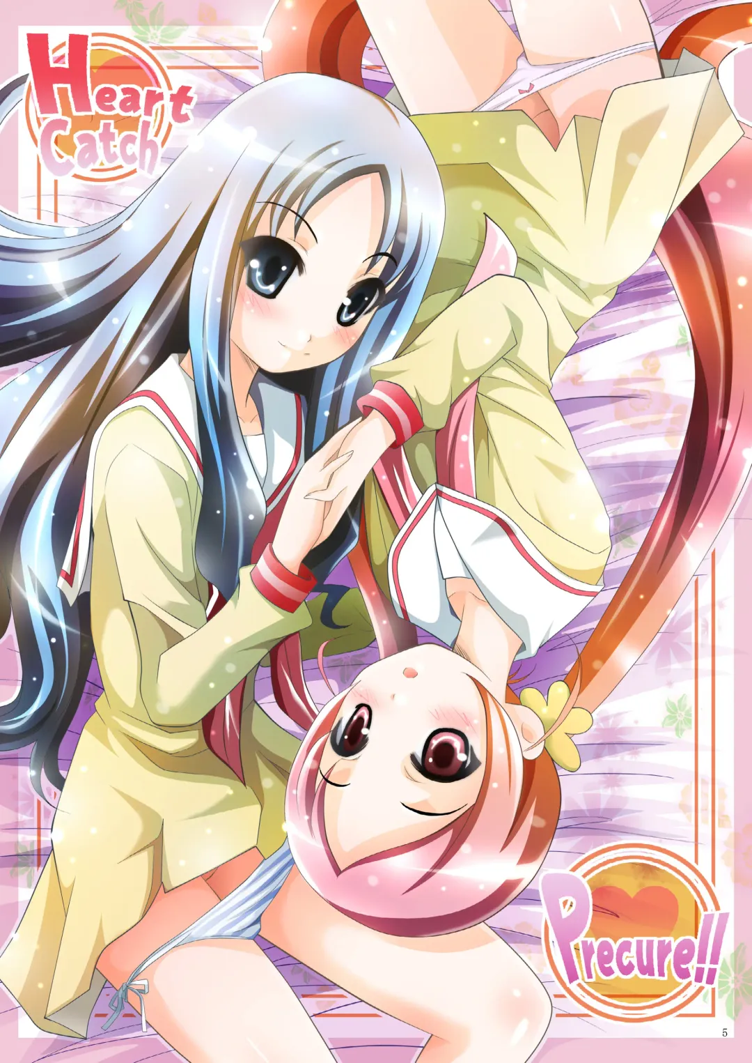 [Arino Hiroshi] MOUSOU THEATER28 Fhentai - Page 5