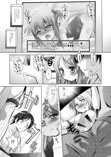 [Arino Hiroshi] MOUSOU THEATER28 Fhentai - Page 13