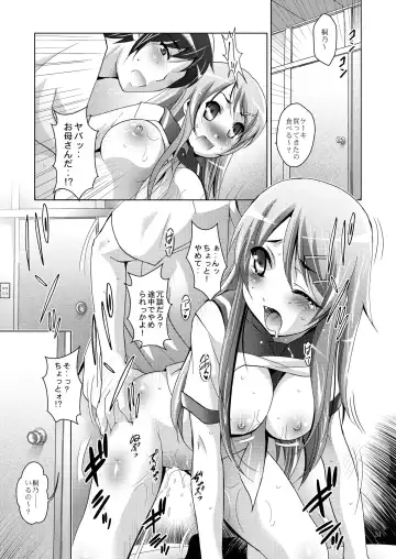 [Arino Hiroshi] MOUSOU THEATER28 Fhentai - Page 31