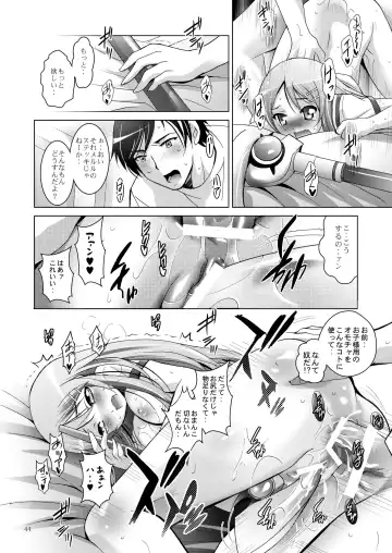 [Arino Hiroshi] MOUSOU THEATER28 Fhentai - Page 44