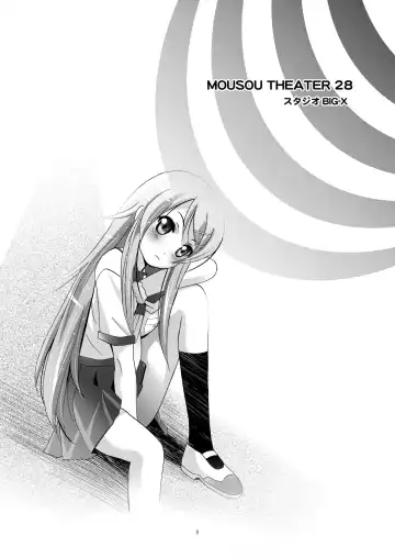 [Arino Hiroshi] MOUSOU THEATER28 Fhentai - Page 8