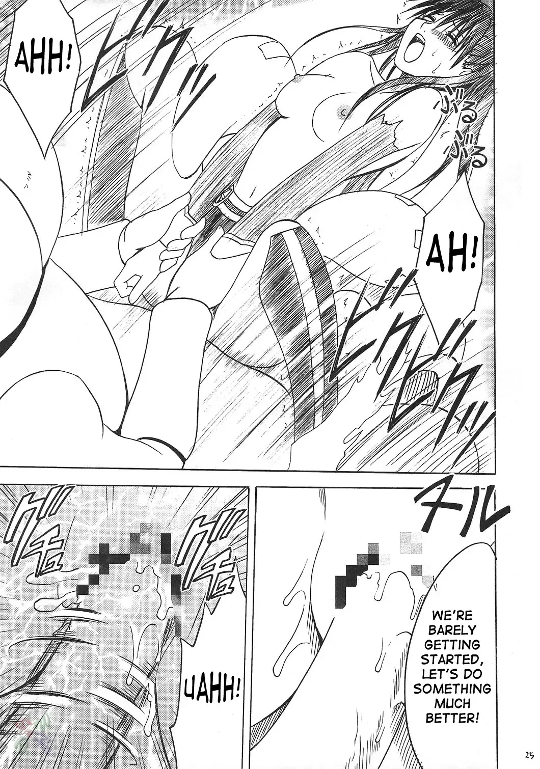 [Crimson] DOLLS Fhentai - Page 25