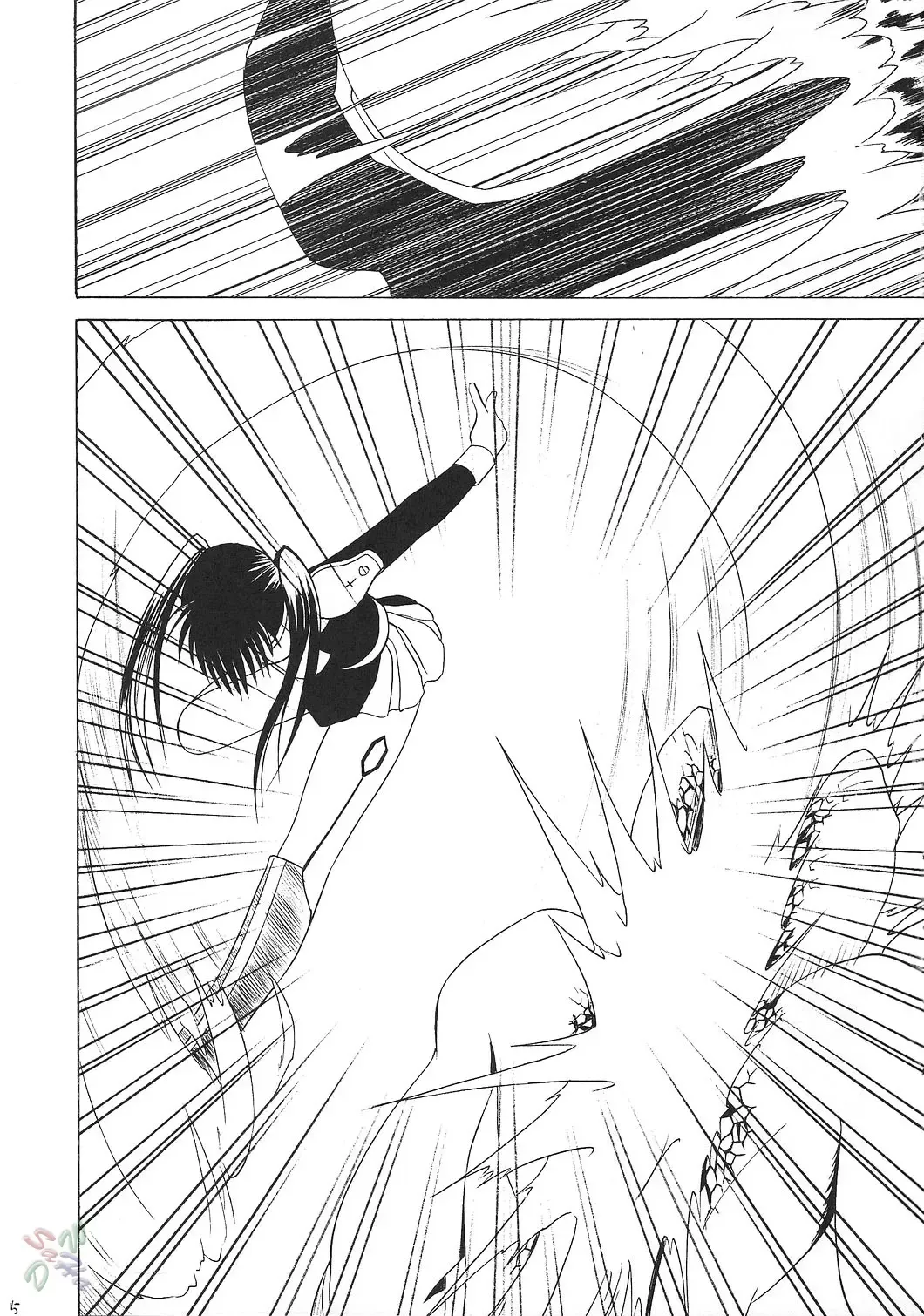 [Crimson] DOLLS Fhentai - Page 5