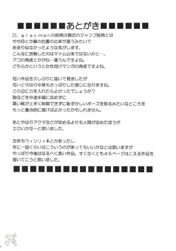 [Crimson] DOLLS Fhentai - Page 31