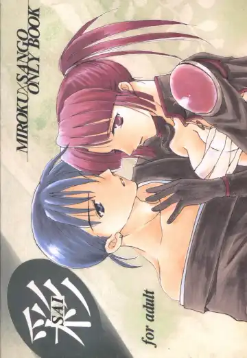 Read [Izumi Yuuki] Sai - Fhentai