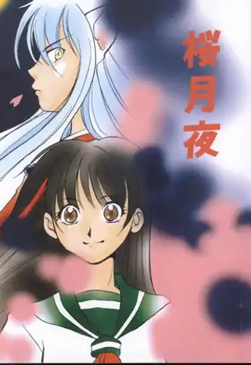 Read Sakura Moon Night - Fhentai