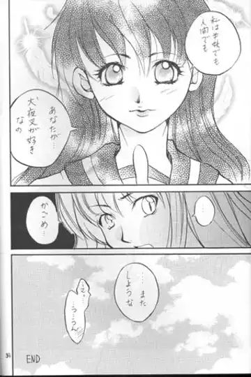 Sakura Moon Night Fhentai - Page 33