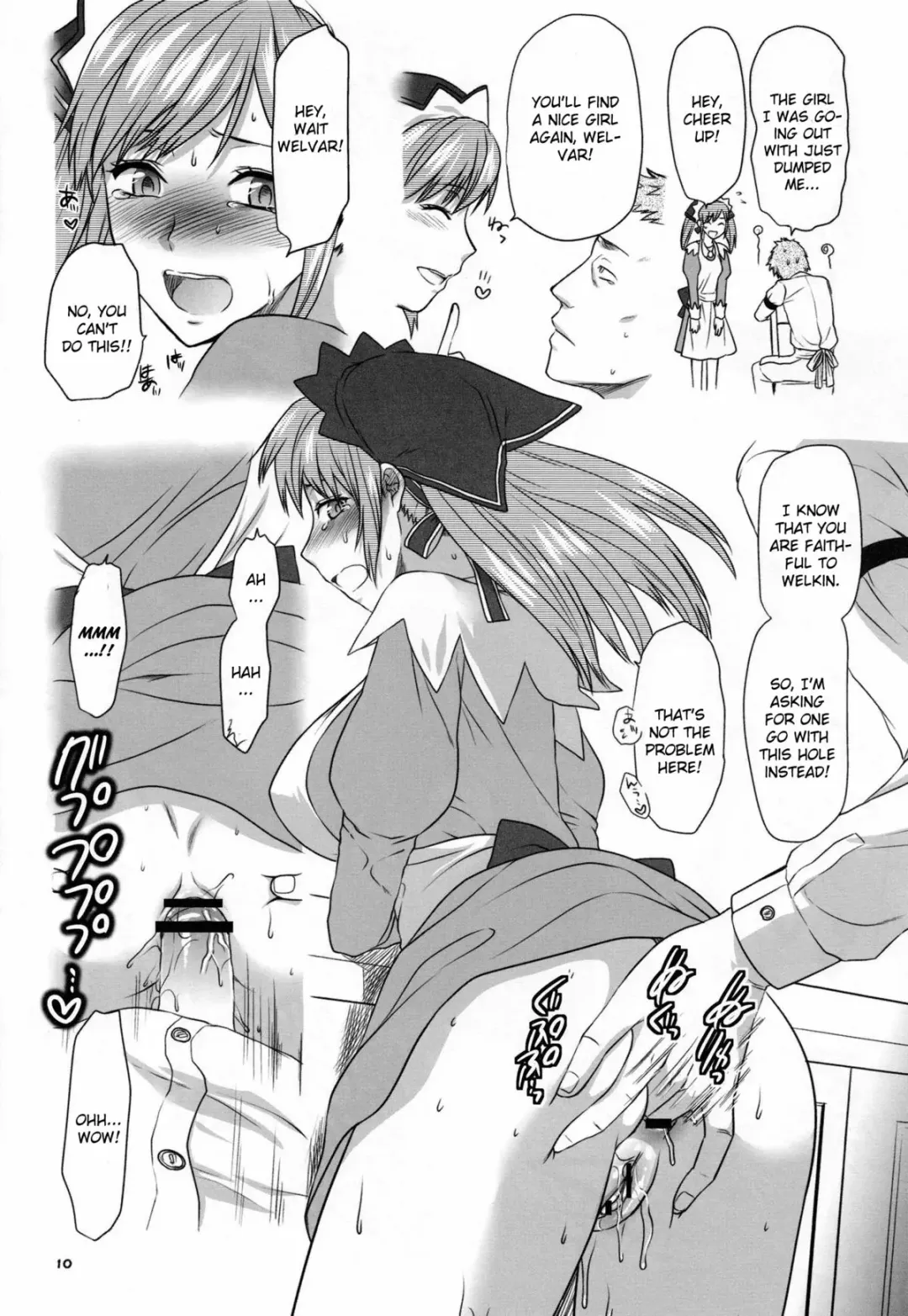 [Yuzuki N Dash] Hofukuzenshin to Shuryuudan Fhentai - Page 11