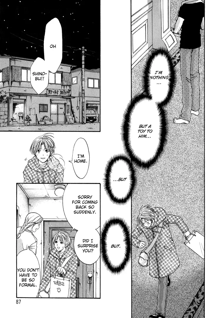 [Cj Michalski] Kinjirareta Omocha | Forbidden Toy Fhentai - Page 33