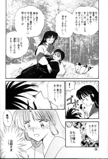 Sengoku Renbo Emaki Fhentai - Page 26