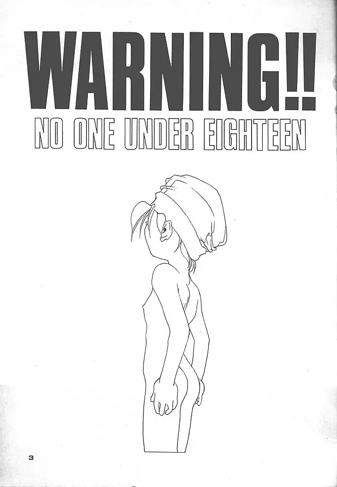 [Fumizuki Kou] NO BRAND - natsu no seuku Fhentai - Page 2