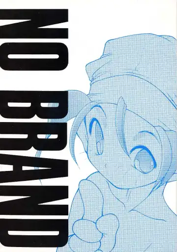 Read [Fumizuki Kou] NO BRAND - natsu no seuku - Fhentai