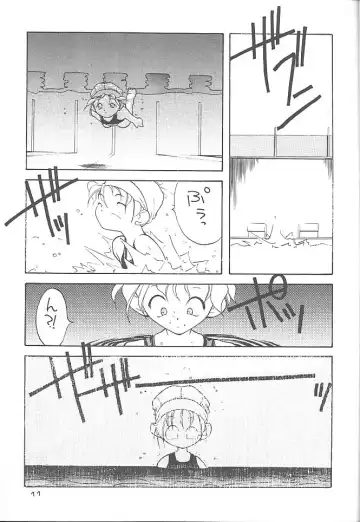 [Fumizuki Kou] NO BRAND - natsu no seuku Fhentai - Page 10