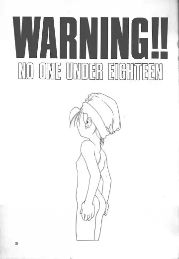 [Fumizuki Kou] NO BRAND - natsu no seuku Fhentai - Page 2