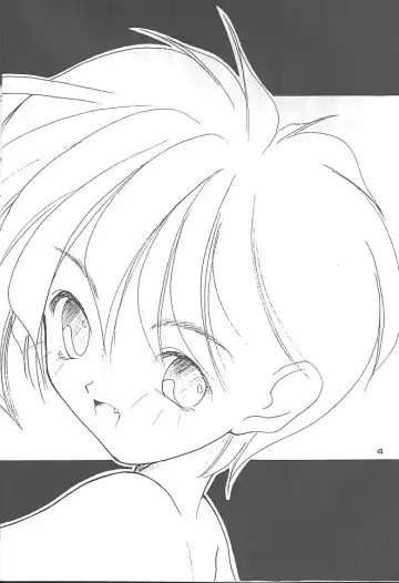 [Fumizuki Kou] NO BRAND - natsu no seuku Fhentai - Page 3