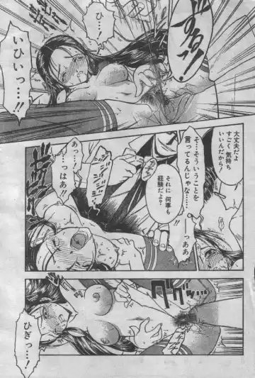 [Nanjou Asuka] Laboratory Fhentai - Page 10