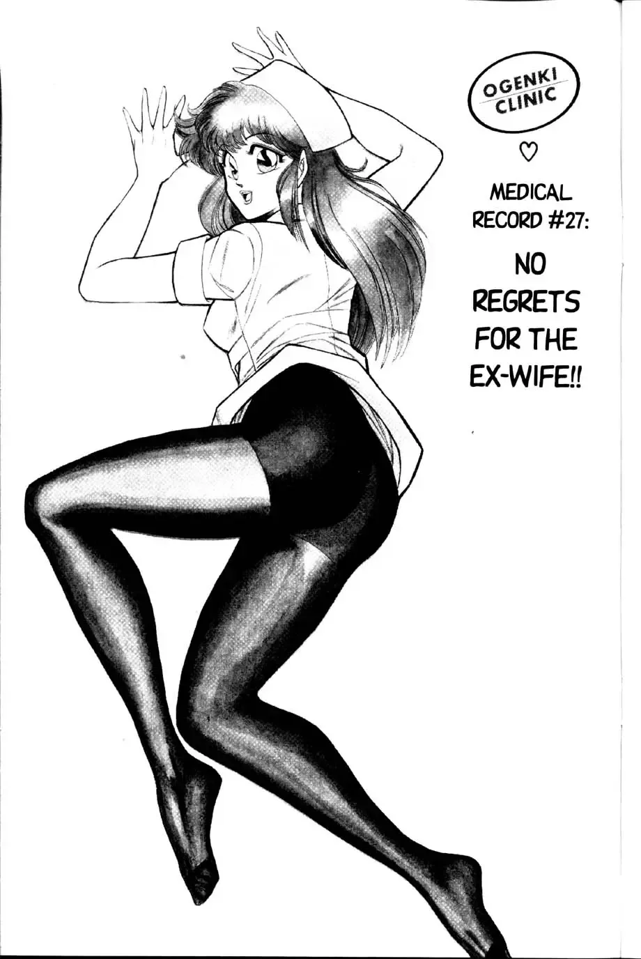 [Inui Haruka] Ogenki Clinic Vol.2 Fhentai - Page 108