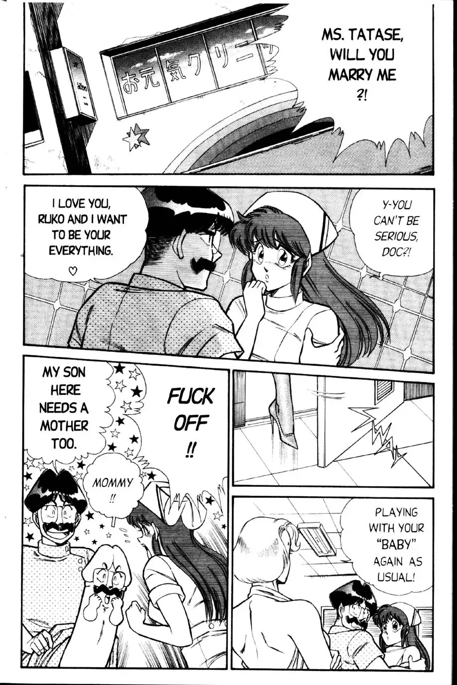[Inui Haruka] Ogenki Clinic Vol.2 Fhentai - Page 109