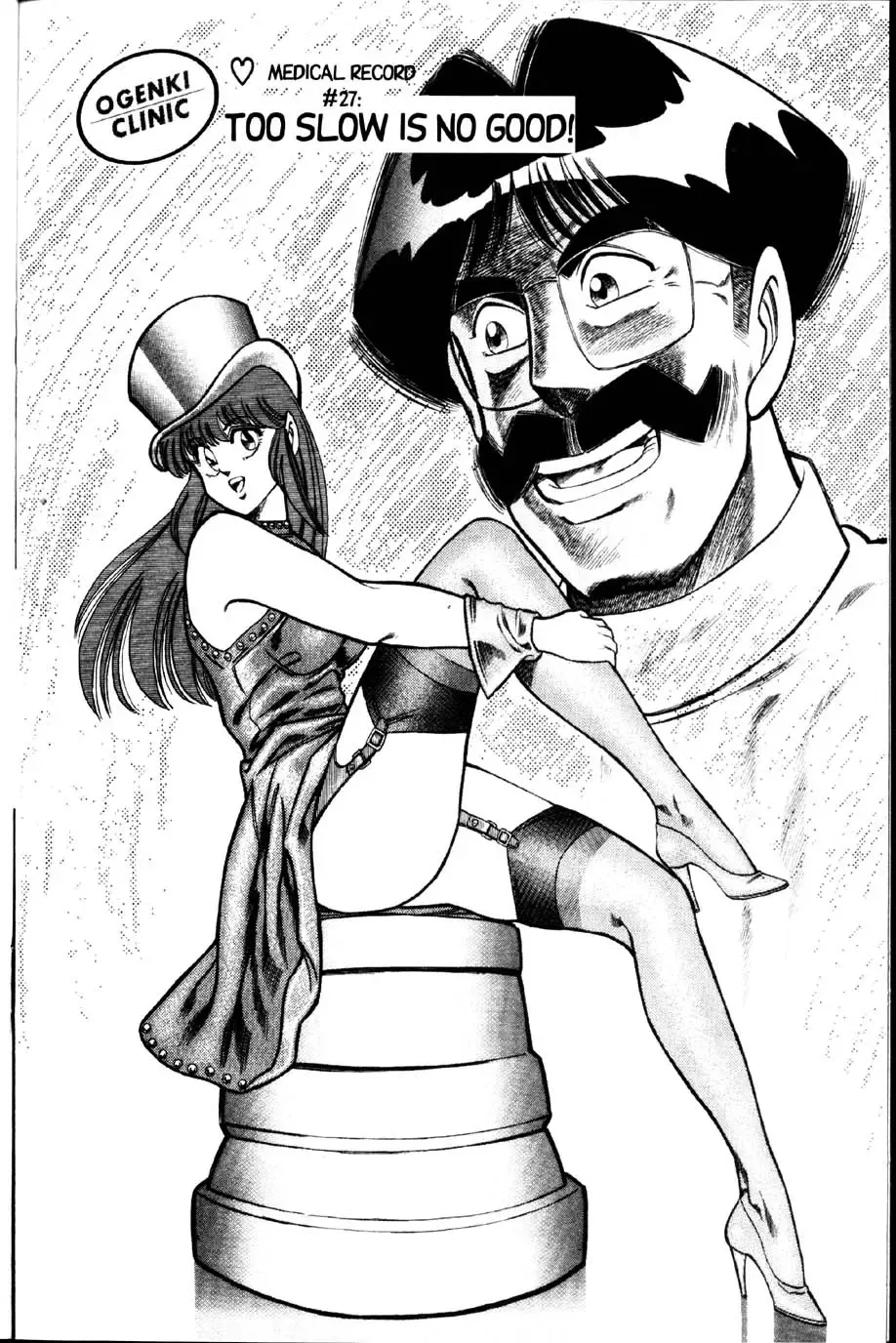 [Inui Haruka] Ogenki Clinic Vol.2 Fhentai - Page 119