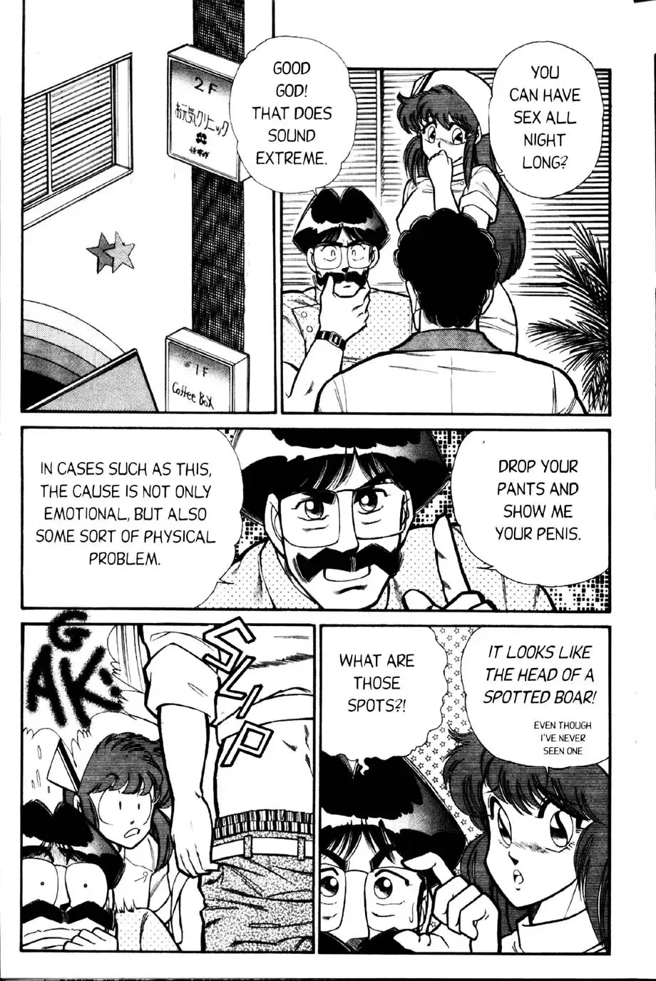 [Inui Haruka] Ogenki Clinic Vol.2 Fhentai - Page 122