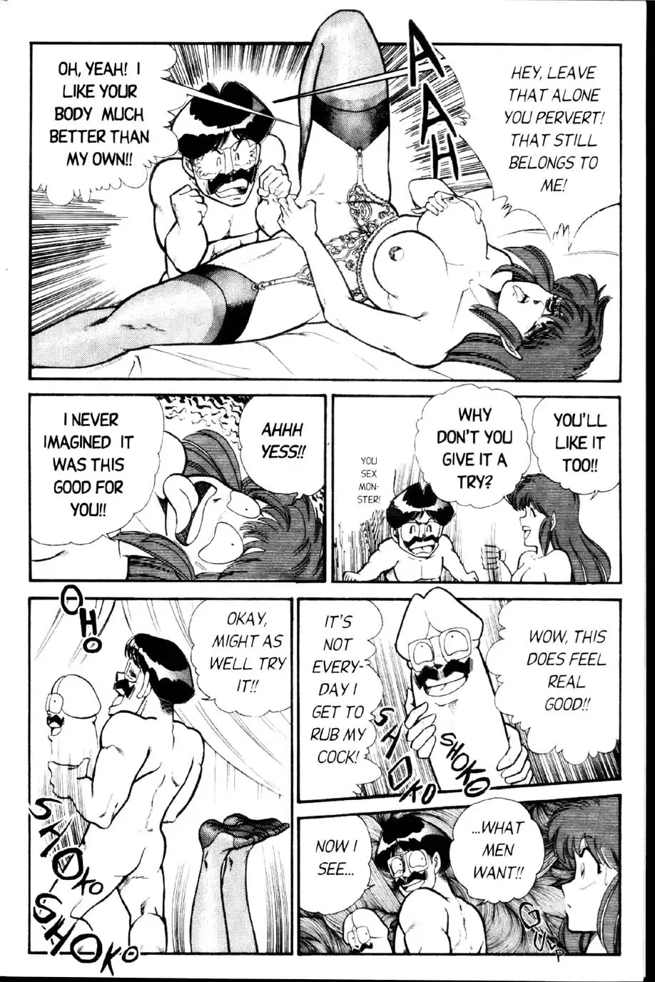 [Inui Haruka] Ogenki Clinic Vol.2 Fhentai - Page 142