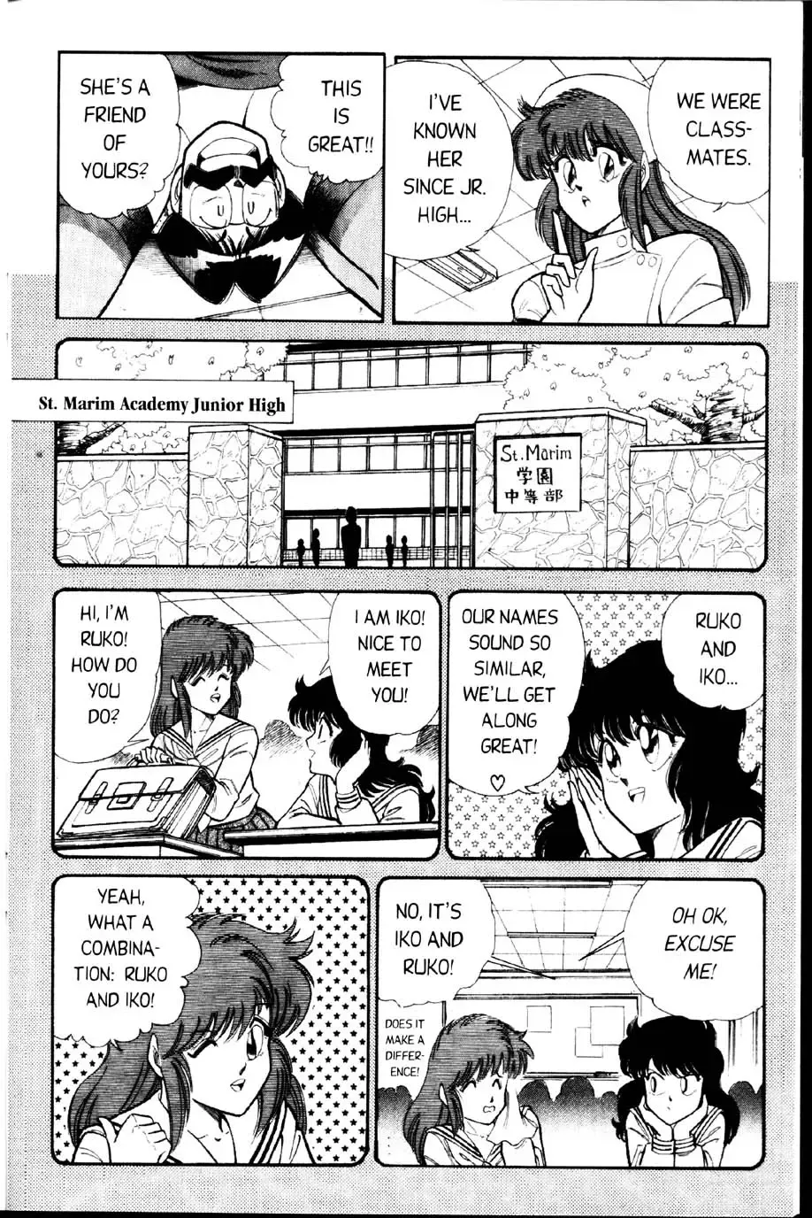 [Inui Haruka] Ogenki Clinic Vol.2 Fhentai - Page 154
